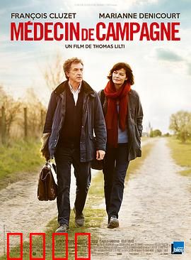 乡村医生：风雪出诊