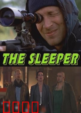 催眠者：梦境猎手