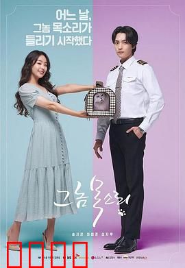 那个家伙的声音：绝望父爱斗绑匪