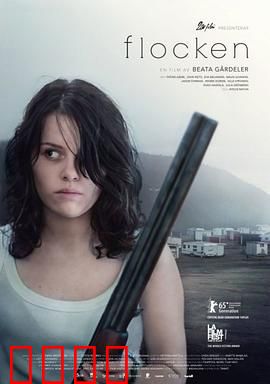 共犯效应：沉默的代价