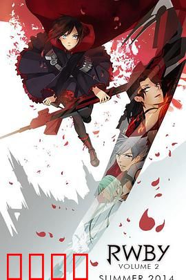 红白黑黄第二季：危机四伏的校园