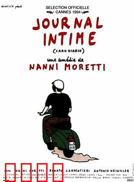 亲爱的日记：自嘲生活哲思