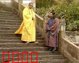 地藏王传奇：大愿的救赎