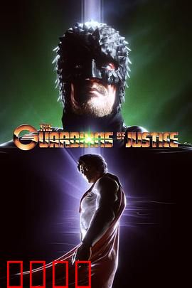 正义守护者：暗夜狙杀