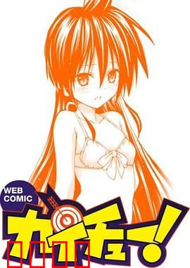 皆中！：一箭定乾坤