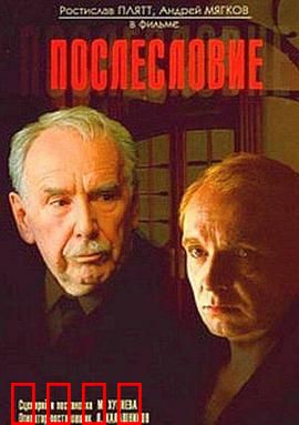 后记：命运书页