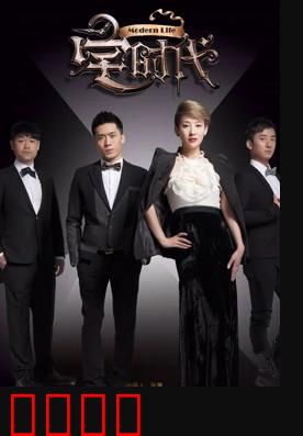 宅时代：科技与孤独的博弈