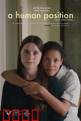 人类的位置：存在与迷失