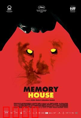 古忆屋：被遗忘的记忆