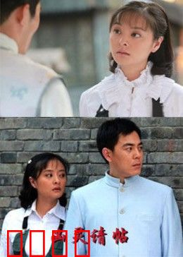 凶灵请帖：血色请柬