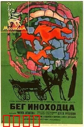 再见，小马：成长的告别