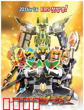 传奇英雄三国传：乱世群雄崛起