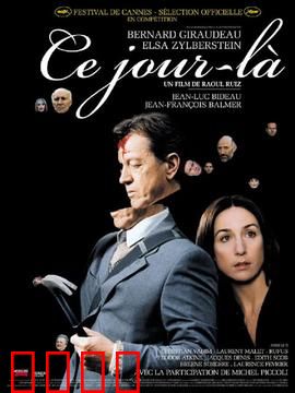 大宅心慌慌：不祥之宅