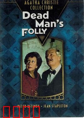 古宅迷踪1986：幽灵密室