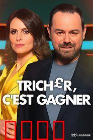 终极作弊王第一季：顶尖学府的暗黑交易