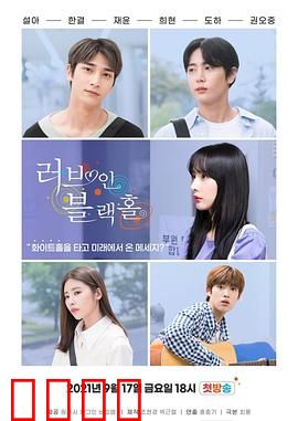 恋爱天文学：星座爱情的密码