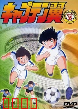 足球小将1983：热血启程