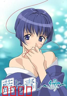 青出于蓝第二季：爱意延续