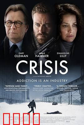 危机2021：病毒源起