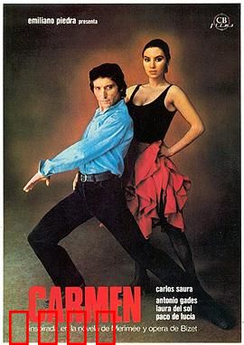 卡门：自由与毁灭的热恋