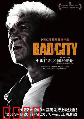 罪恶围城：暗夜猎手