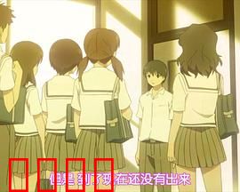 初恋限定 OVA 限定少女。：青春悸动的甜蜜与苦涩