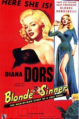 向夜屈服：黑暗中的秘密