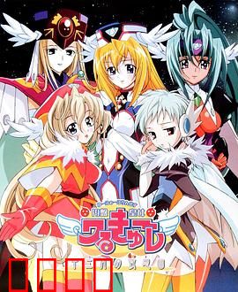 圆盘皇女 十二月夜想曲：时空轮回之谜