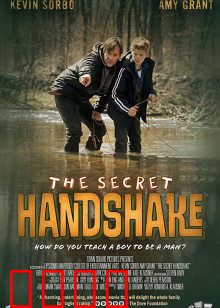 命中注定遇见你：命运的交响