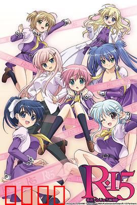 R：监狱求生之战