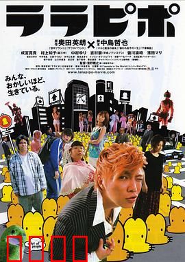 六宅一生：公寓众生相