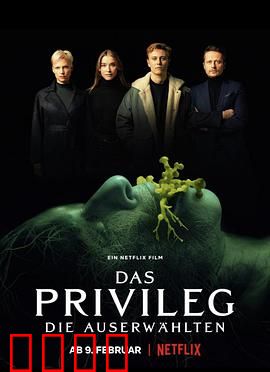 圈养：囚笼中的觉醒