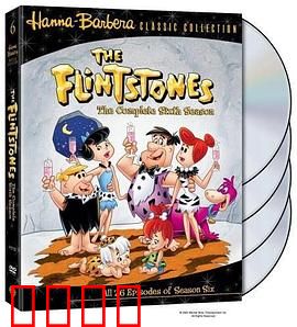 摩登原始人第六季：原始家庭新冒险