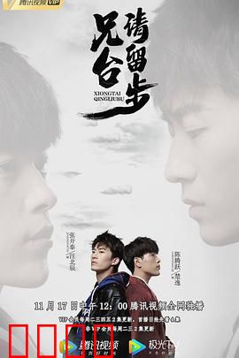 兄台请留步：古装穿越爆笑之旅