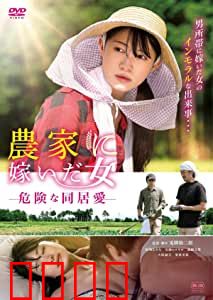 农情蜜意：甜蜜乡村恋