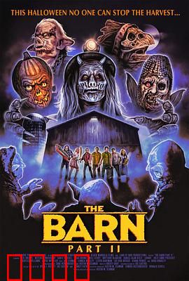 死亡仓库2：终极恐惧