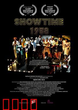 狮城之歌1958：自治之路