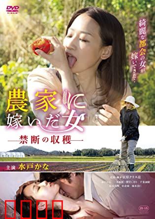 农情蜜意：田园浪漫逆袭记