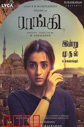 兰奇：平凡天才的逆袭