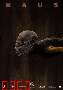 灵殇：亡魂诅咒