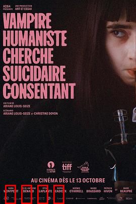 人道主义吸血鬼在寻找自杀自愿者：契约下的救赎