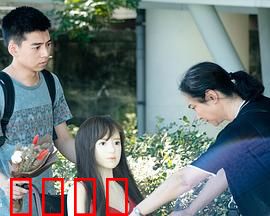 塑膠情人：真假难辨的爱