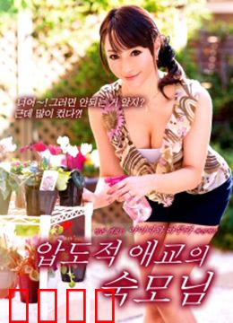 浪荡的心：不羁少年的救赎之旅