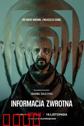 朦胧寻踪：迷雾追凶