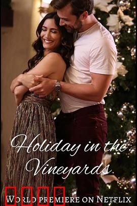 葡萄庄园的圣诞节：爱的酿造