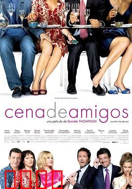 计划赶不上变化：笑对人生突变