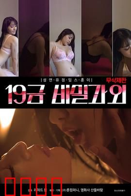 床战特训班：情欲修炼手册