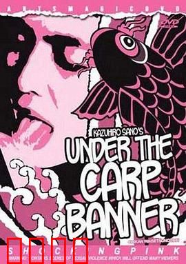 情欲之下：欲望迷局