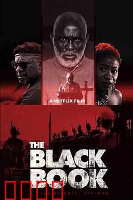 复仇名册：暗黑正义