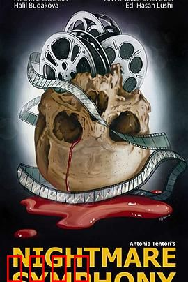 噩梦交响曲：音符下的地狱